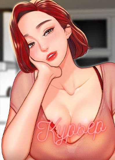 Курьер