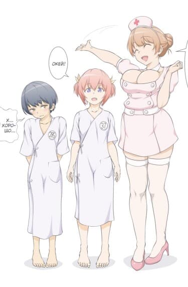 Futanari Exam