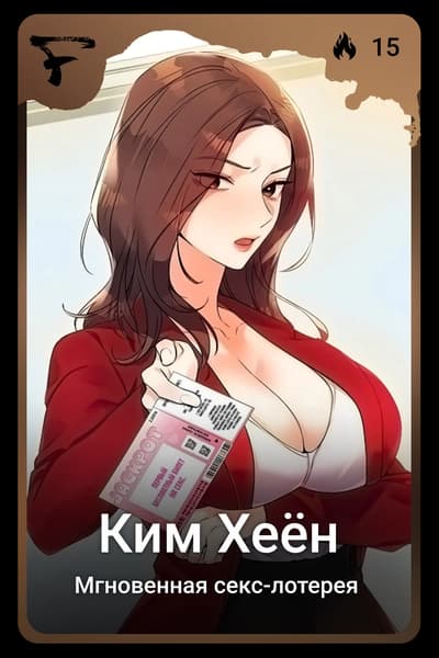 Ким Хеён