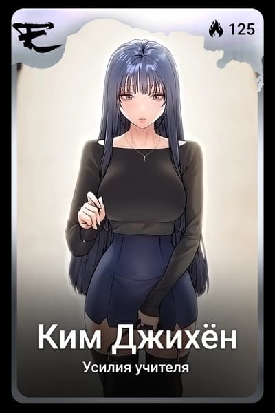 Ким Джихён