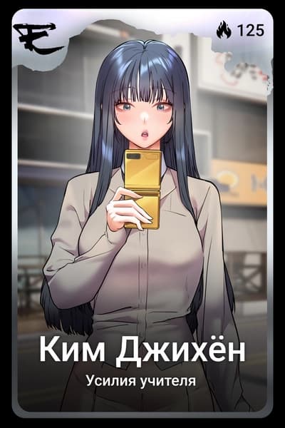 Ким Джихён
