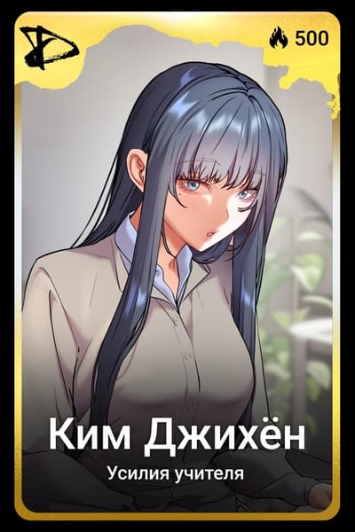 Ким Джихён
