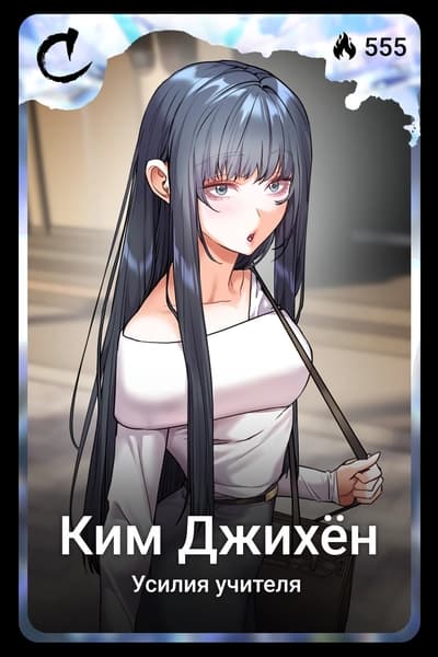 Ким Джихён