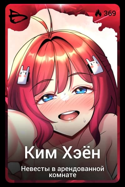Ким Хэён