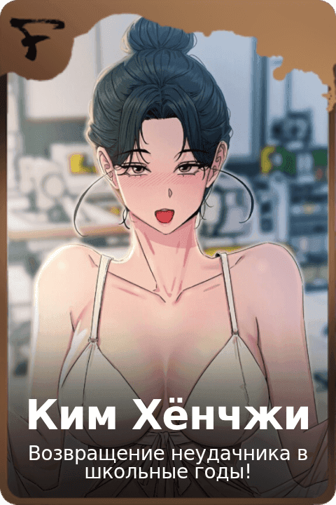 Ким Хёнчжи