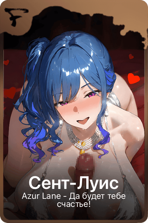 Сент-Луис