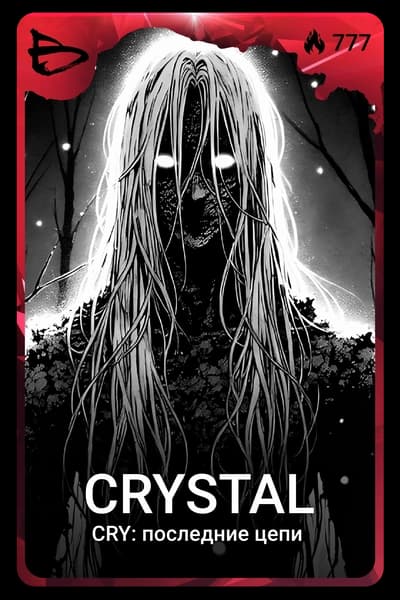 CRYSTAL