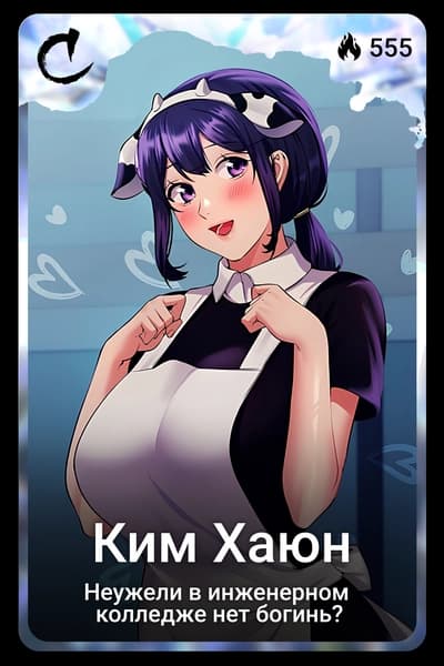 Ким Хаюн