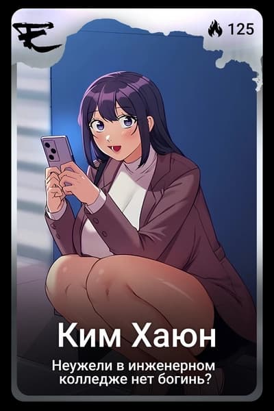 Ким Хаюн
