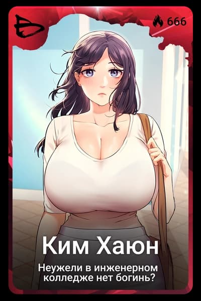 Ким Хаюн